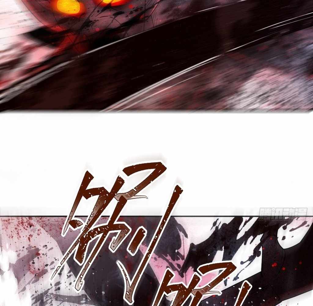 God Slayer 2024 Chapter 32 8